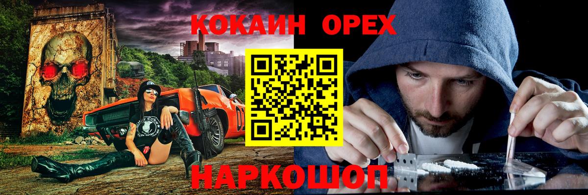 Cocaine 99%  COCAIN  Усолье-Сибирское  Вход с VPN  КОКАИН 99% 