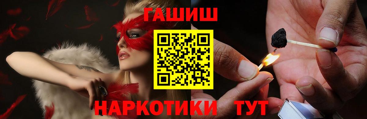 Гашиш Ice-O-Lator Усолье-Сибирское