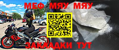 метадон Будённовск
