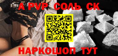 марки lsd Бугуруслан