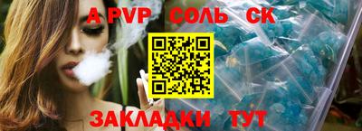 марки lsd Бугуруслан