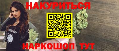 марки lsd Бугуруслан