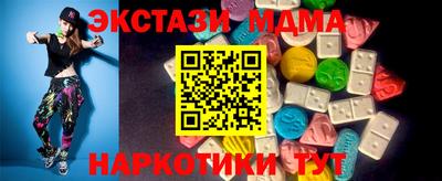 марки lsd Бугуруслан