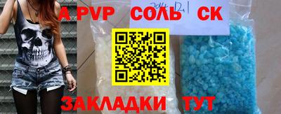 метадон Будённовск