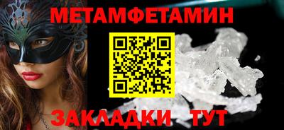 марки lsd Бугуруслан