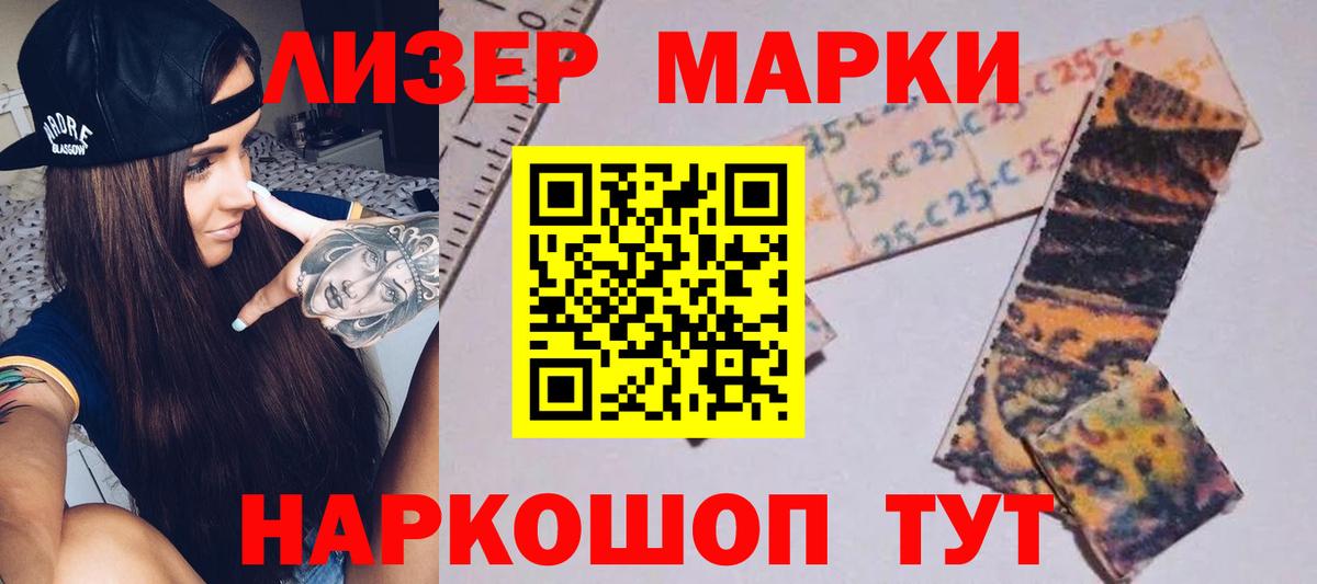Лсд 25 экстази ecstasy  ЛСД экстази ecstasy  Вход с VPN  Усолье-Сибирское 