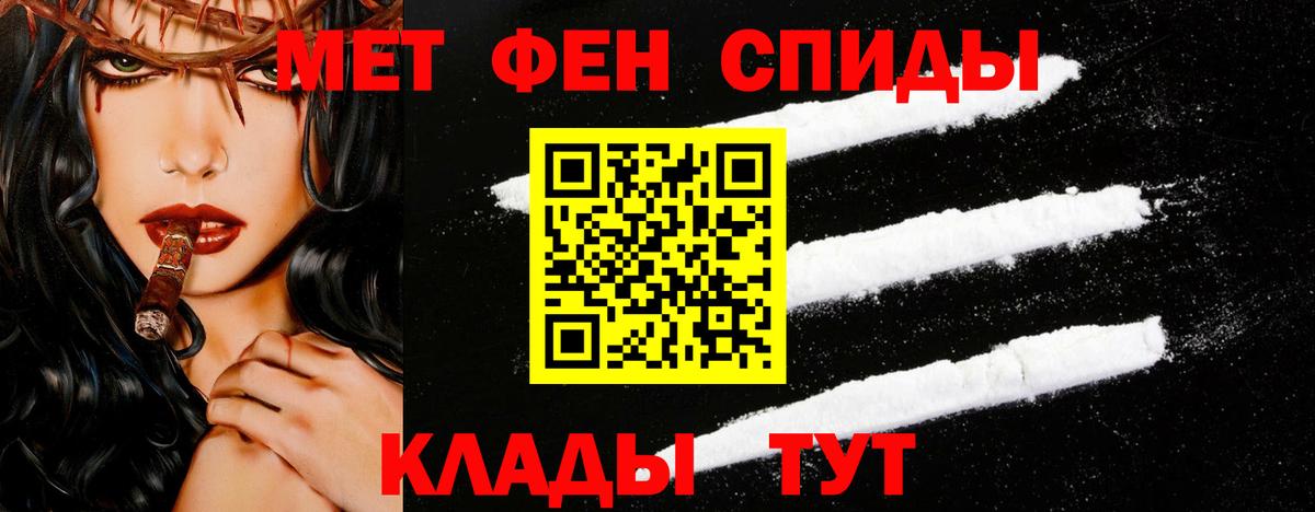 Первитин пудра Усолье-Сибирское