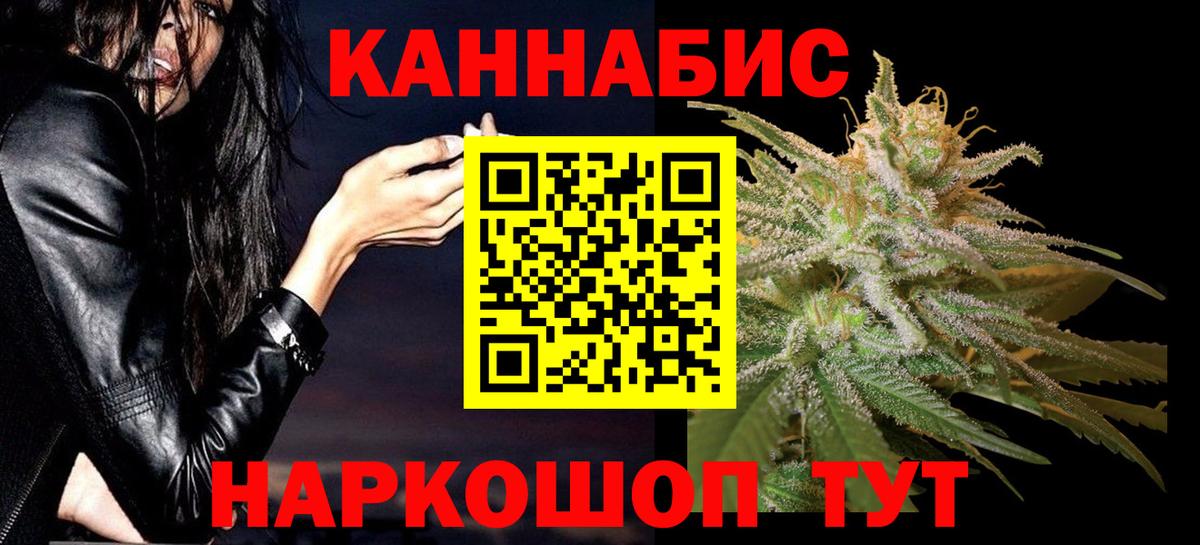 Конопля тримм Усолье-Сибирское